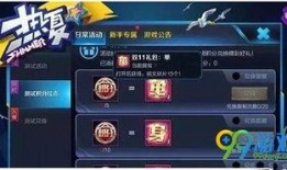 王者活动最新活动爆料,揭秘最新活动爆料，福利盛宴即将开启！