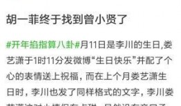 明星八卦爆料热点视频,明星八卦爆料热点视频大汇总